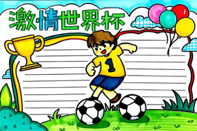 阿根廷